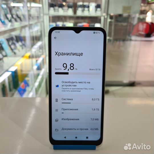 Xiaomi Redmi A1+, 2/32 ГБ