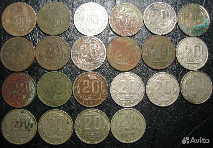 10, 15, 20, 50 копеек и др. монеты 1924-1993 гг