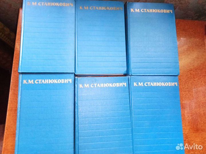 Станюкович собрание сочинений в 6 томах 58 г