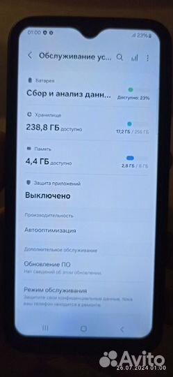 Samsung Galaxy A25, 8/256 ГБ