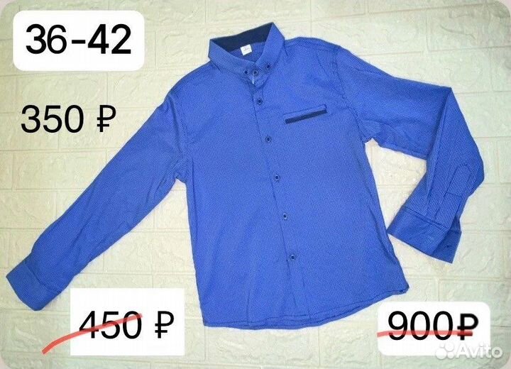 Нарядные рубашки на подростков