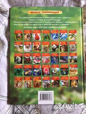 Детские книги. Новые