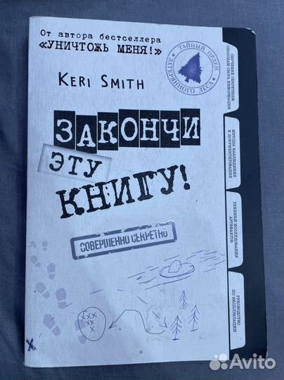 Книги для творчества