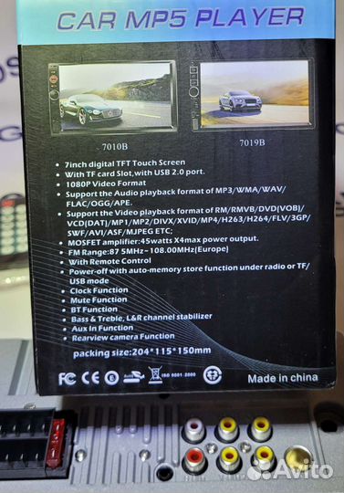 Магнитола 178100 BT/USB/AUX/SD/FM