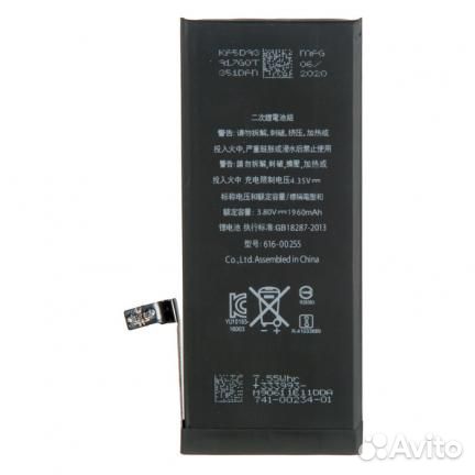 Набор для замены батареи iPhone 7 ZeepDeep: аккуму