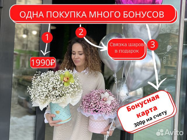 Цветы оптом