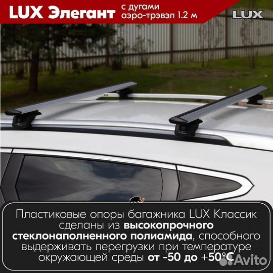 Багажник Kia Clarus GC 1998-2001 LUX Silver