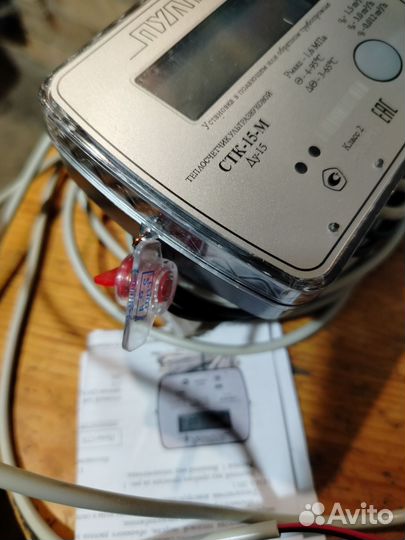 Стк-15м Пульс