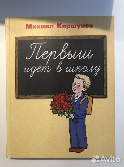 Детские книги 5 шт в наличии