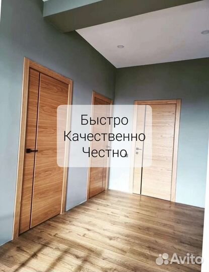 Установка межкомнатных дверей