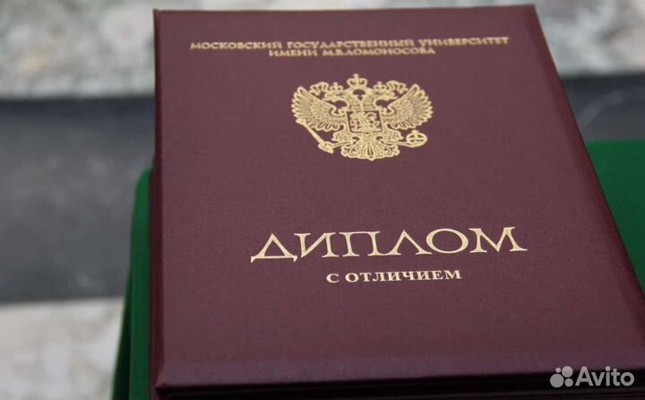 Помощь студентам в юриспруденции и праве