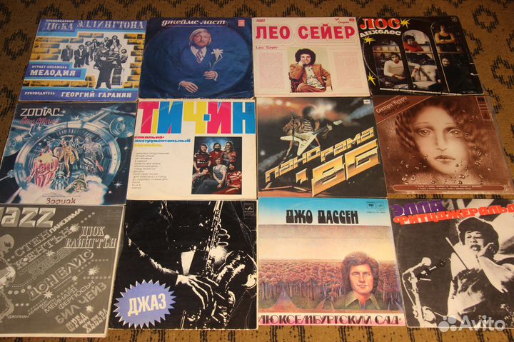 Вениловые пластинки