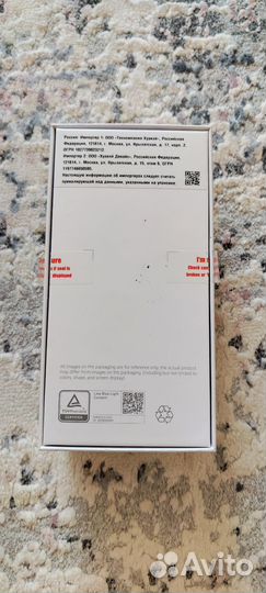 HUAWEI Y5p, 2/32 ГБ