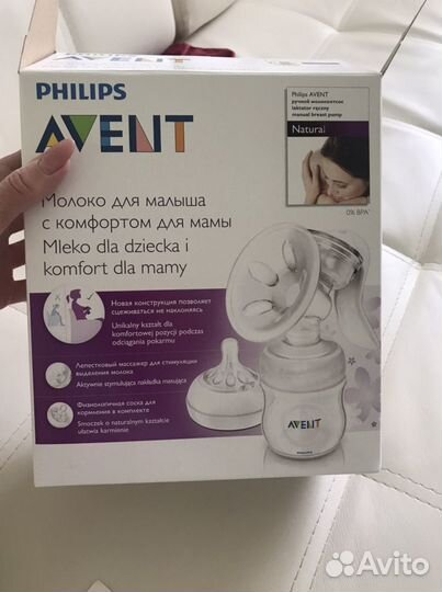 Молокоотсос avent ручной