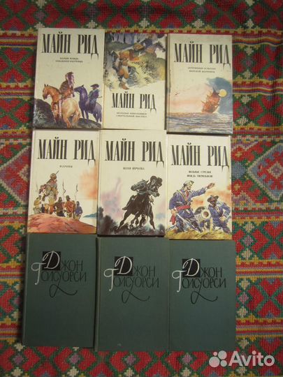 Г. Троепольский. Собрание сочинений в 4 томах. Том