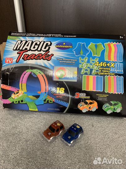 Magic tracks огромная