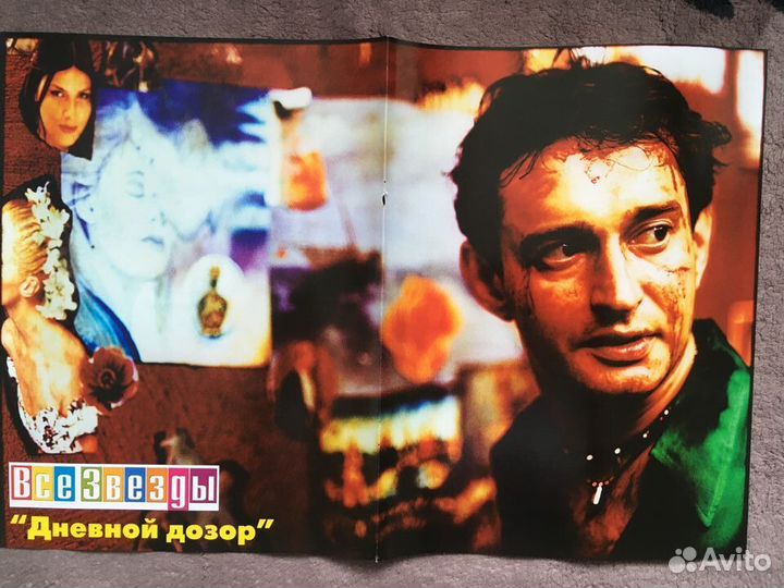 Плакаты из журнала 