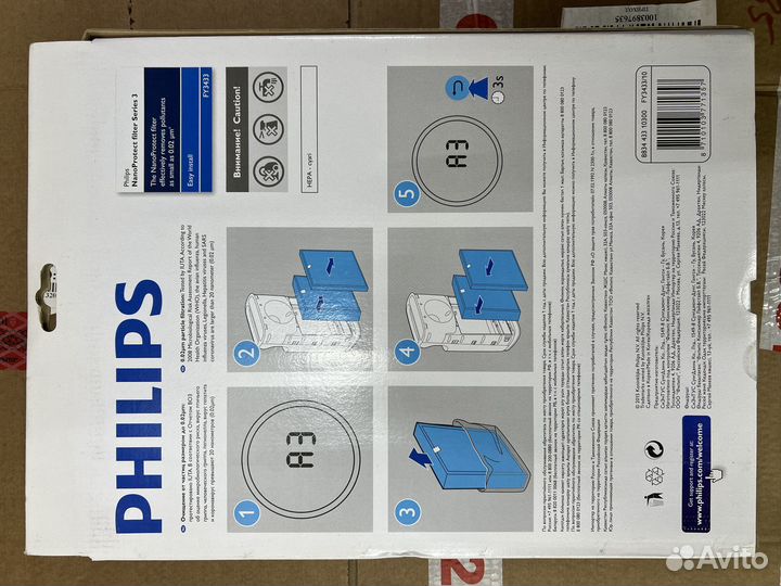 Фильтр для очистителя воздуха Philips FY 3433