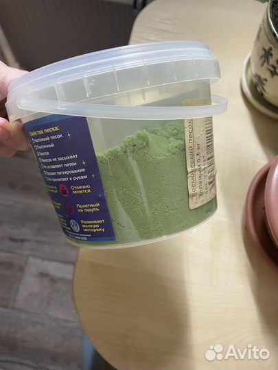 Кинетический песок