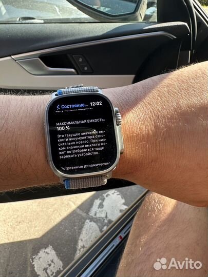 Apple Watch Ultra 49mm titanium