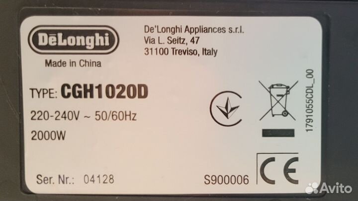 Гриль Делонги CGH1020D