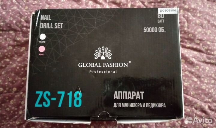 Аппарат для маникюра и педикюра