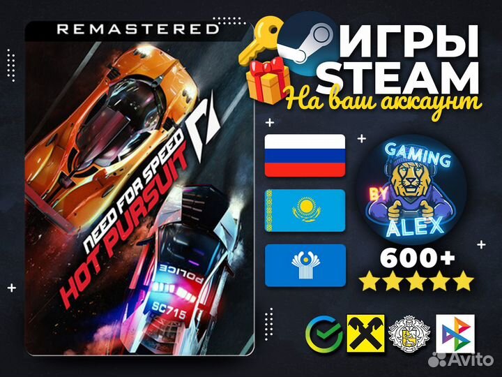 Need for Speed Hot Pursuit Remastered - Steam