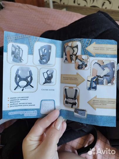 Рюкзак переноска кенгуру