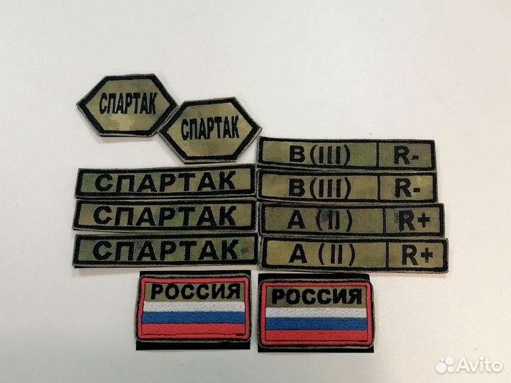 Шеврон группа крови позывной мох