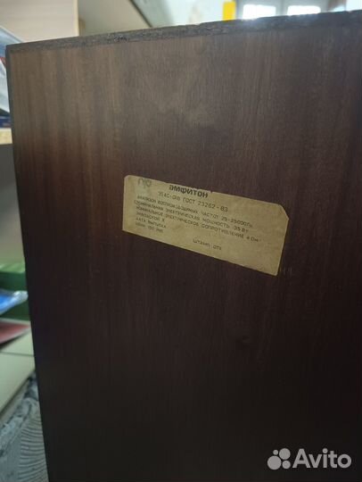 Колонки Амфитон 35ас-018 в отличном состоянии