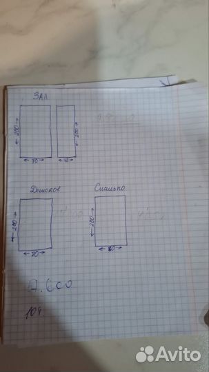 Межкомнатные двери бу