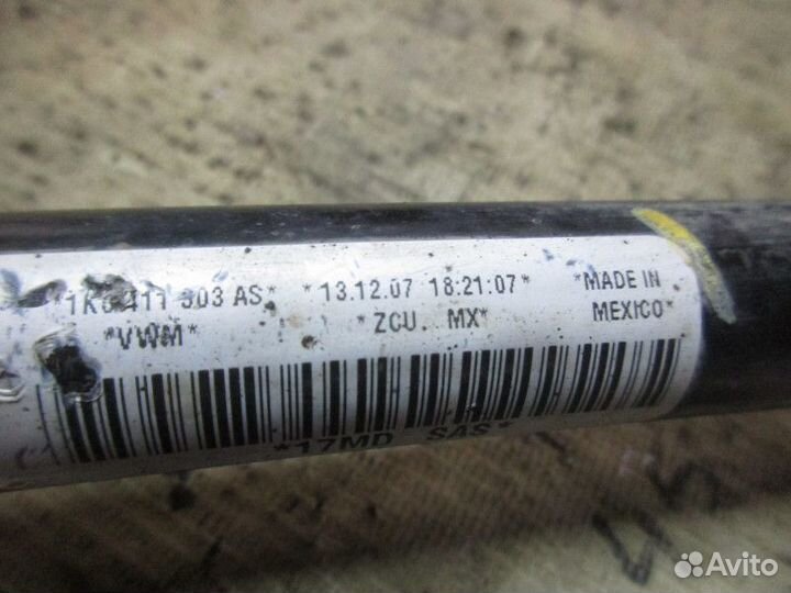 Стабилизатор передний VW Jetta 2006-2011