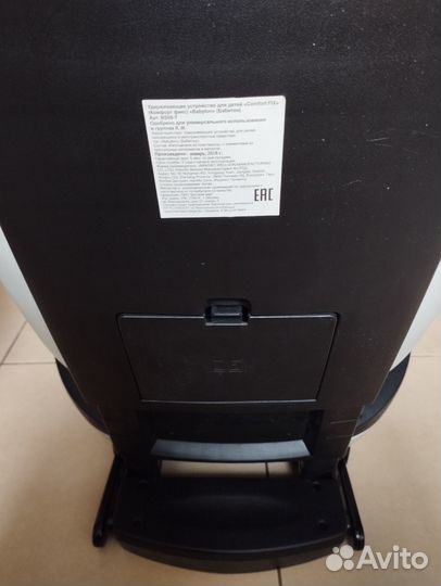 Детское автокресло с isofix