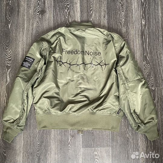 Gu Undercover Бомбер (Оригинал)