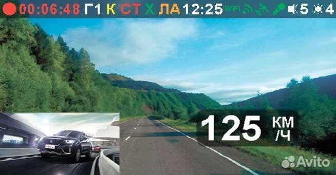 Комбо устройство Intego 1300 4K, новинка 2023г