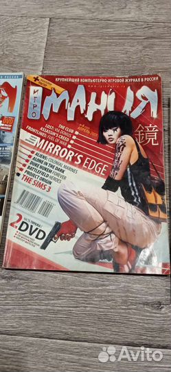 Журнал игромания pc игры