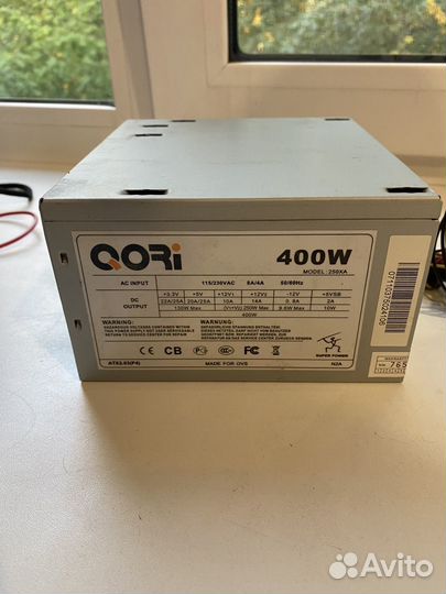 Блоки питания