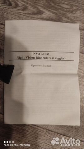 Очки (бинокль) ночного видения Belomo NV/G-10M объявление продам