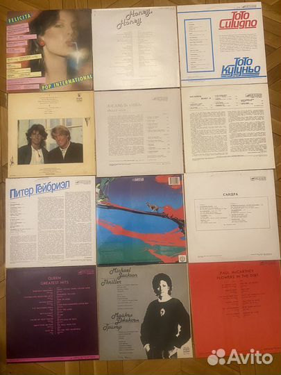 Грампластинки