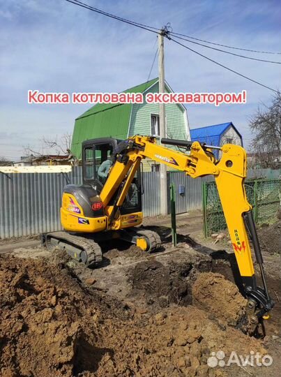 Септики, канализация,сливная яма