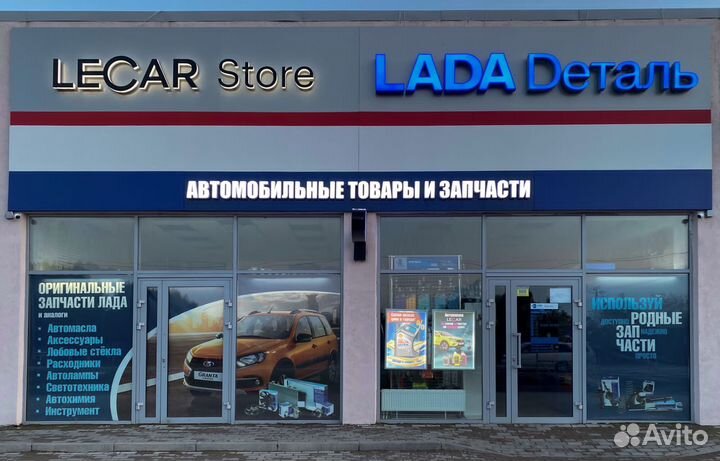Подшипник передней ступицы ваз 2108 lecar