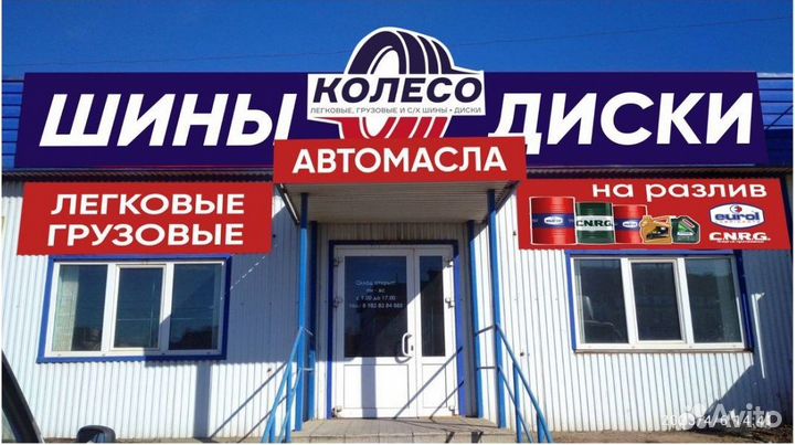 Масло C.N.R.G. N-Force Pro 5w40 A3/B4 п/синт (4л)