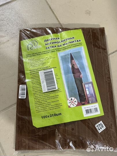 Москитная сетка