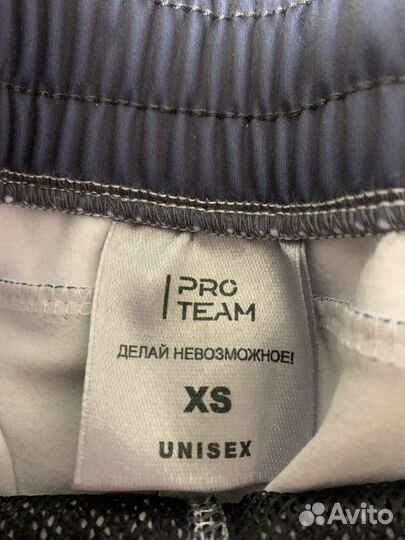 Лыжный разминочный костюм женский