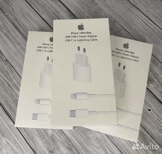 Быстрая зарядка на iPhone 20w