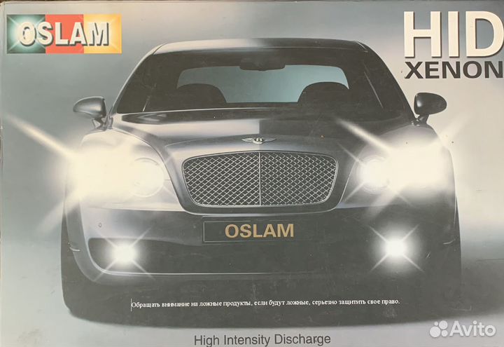 Ксенон H4/6000K