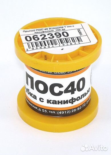 Припой пос-40 диаметр 1 мм с канифолью 100 гр