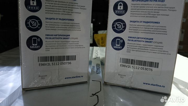 Автосигнализация starline E9