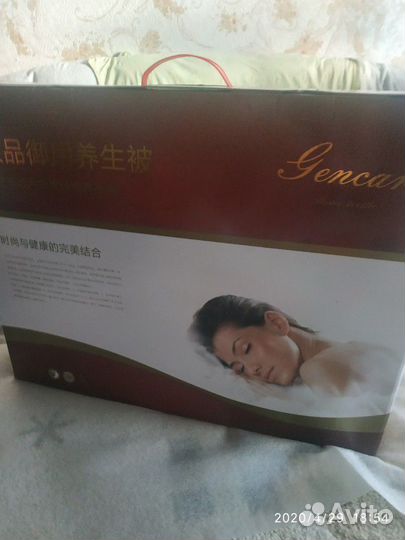 Одеяло высококлассное 220*240 хлопок