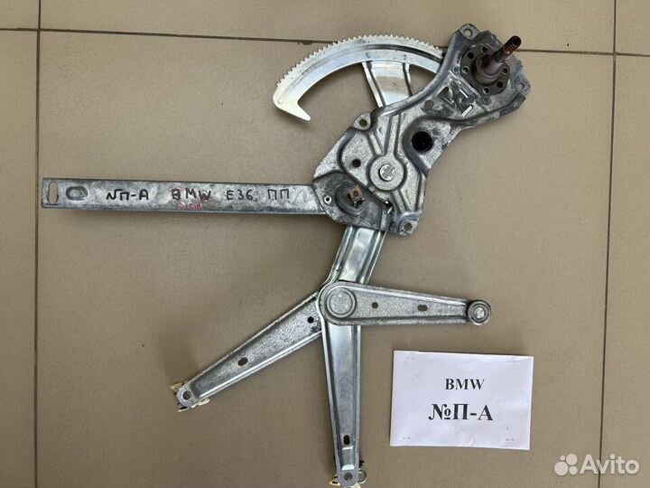 Стеклоподъемник передний правый BMW 3 E36